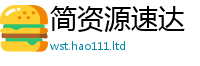 2025新澳门免费传真由7777788888管家婆凤凰网查一下云间玉箭